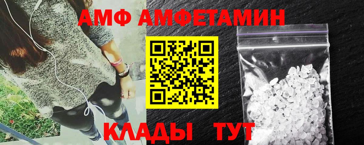 Амфетамин 98% Мыски