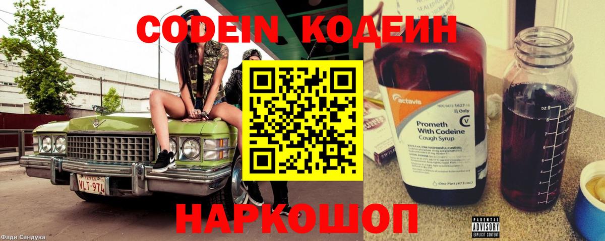 КОКАИН  Вход с VPN  Мыски  Экстази  ГАШ  Бошки Шишки  Лсд 25  Бошки Шишки  Мефедрон кристаллы 