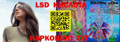 ешки Комсомольск-на-Амуре