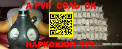 кристаллы Конаково