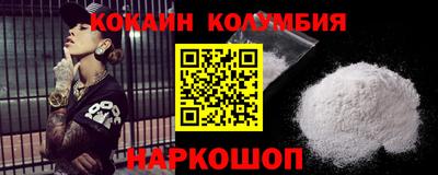 кристаллы Конаково