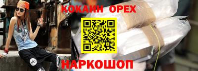 кристаллы Конаково