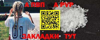 ешки Комсомольск-на-Амуре