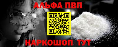 ешки Комсомольск-на-Амуре