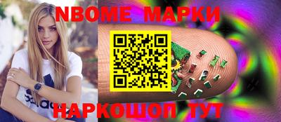 кристаллы Конаково