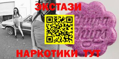 кристаллы Конаково