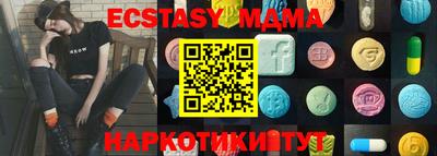 герыч Коммунар