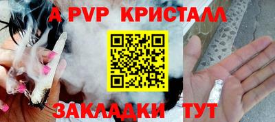 кристаллы Конаково