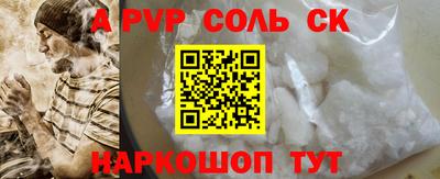 кристаллы Конаково