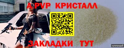 ешки Комсомольск-на-Амуре