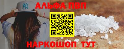 ешки Комсомольск-на-Амуре