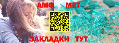 jwh Новоалександровск