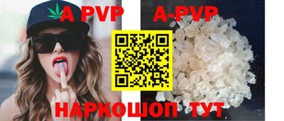 MDMA Premium VHQ Новоалтайск