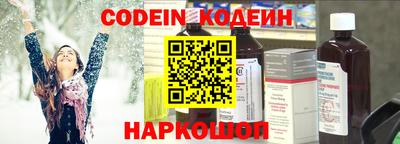 кристаллы Конаково