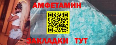 кристаллы Конаково