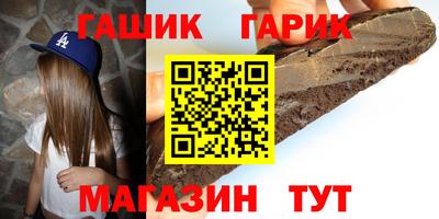 ешки Комсомольск-на-Амуре