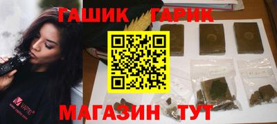 герыч Коммунар