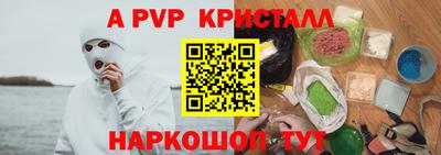 герыч Коммунар