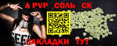 ешки Комсомольск-на-Амуре