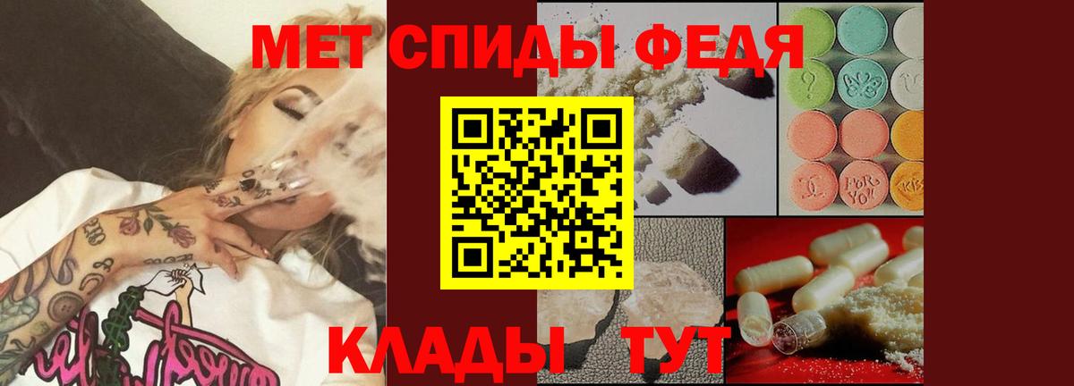Мыски  Метамфетамин Methamphetamine  Вход с VPN 