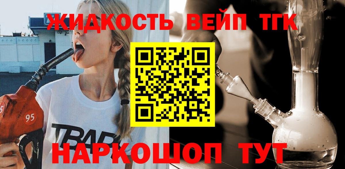Дистиллят ТГК Wax Мыски